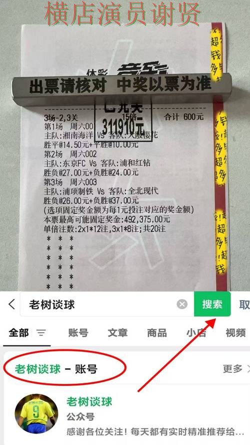 世界杯投注入口伤停信息对判断影响有多大经验分享